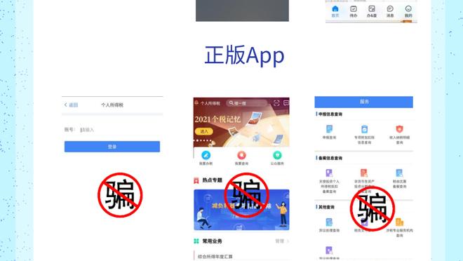 开云平台app截图1